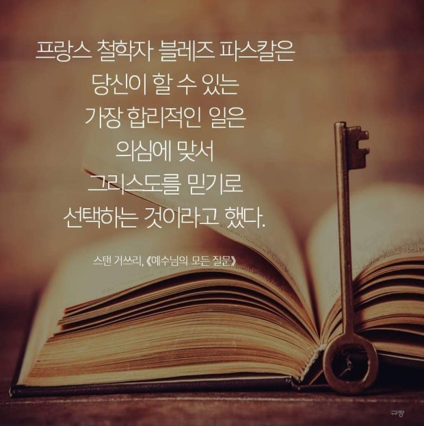 팡세 이미지