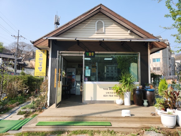 가지울꼬마김밥 이미지
