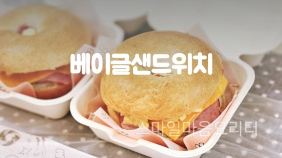 스마일마음요리터 이미지