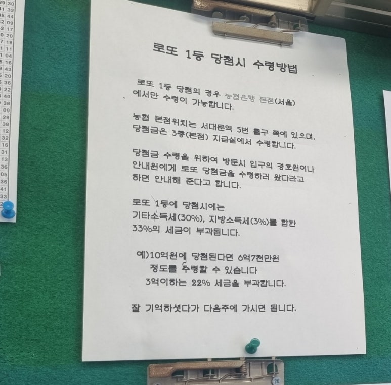 신가로판매점 이미지