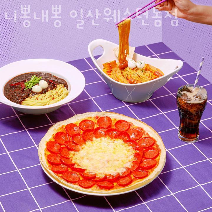 니뽕내뽕웨스턴돔점 이미지