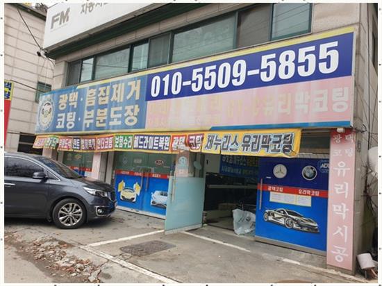 이레카센타 이미지