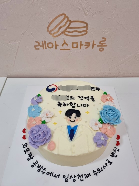 레아스마카롱 이미지