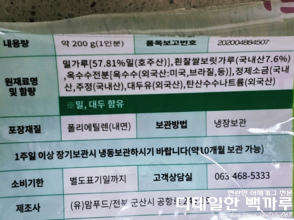 주식회사라이프드림 이미지