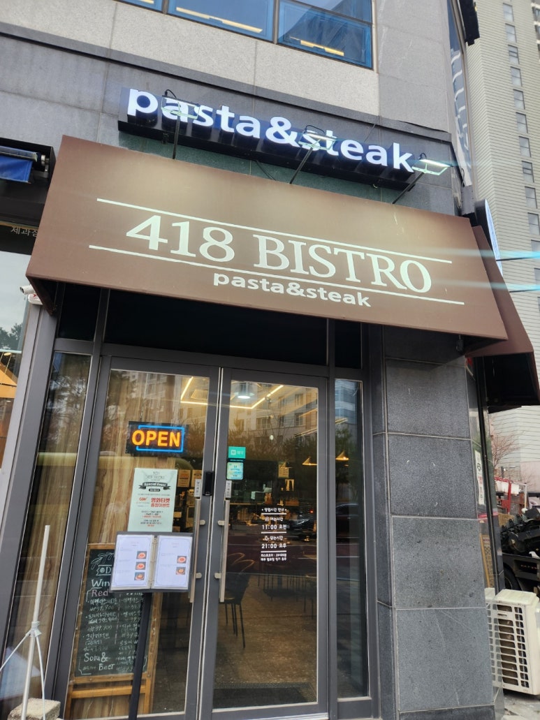비스트로101(Bistro101) 이미지