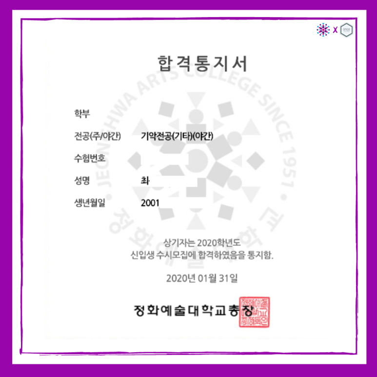 원스실용음악학원 이미지