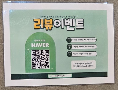 더갈비 이미지