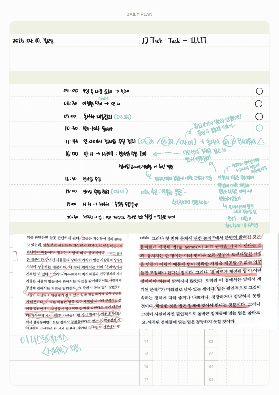 사랑했닭 이미지