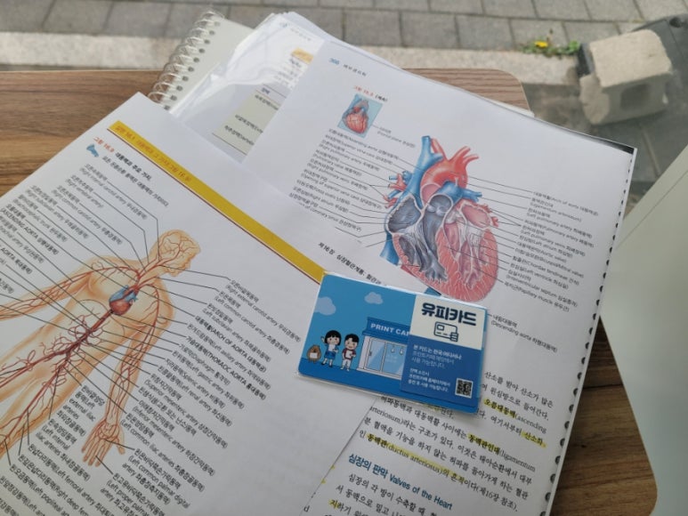 프린트카페시립대점 이미지