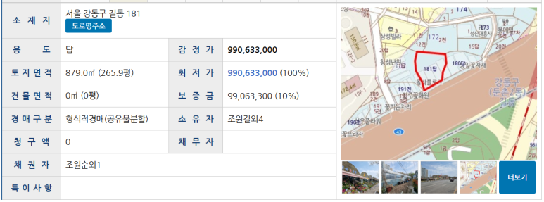 강동꽃농원 이미지