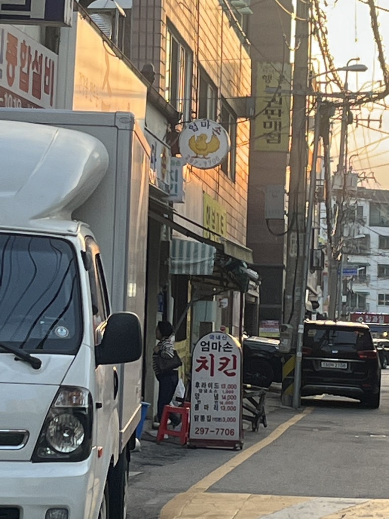 엄마손치킨 이미지