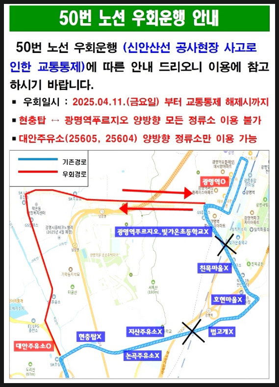 지산주유소 이미지