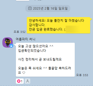 앳써머 이미지