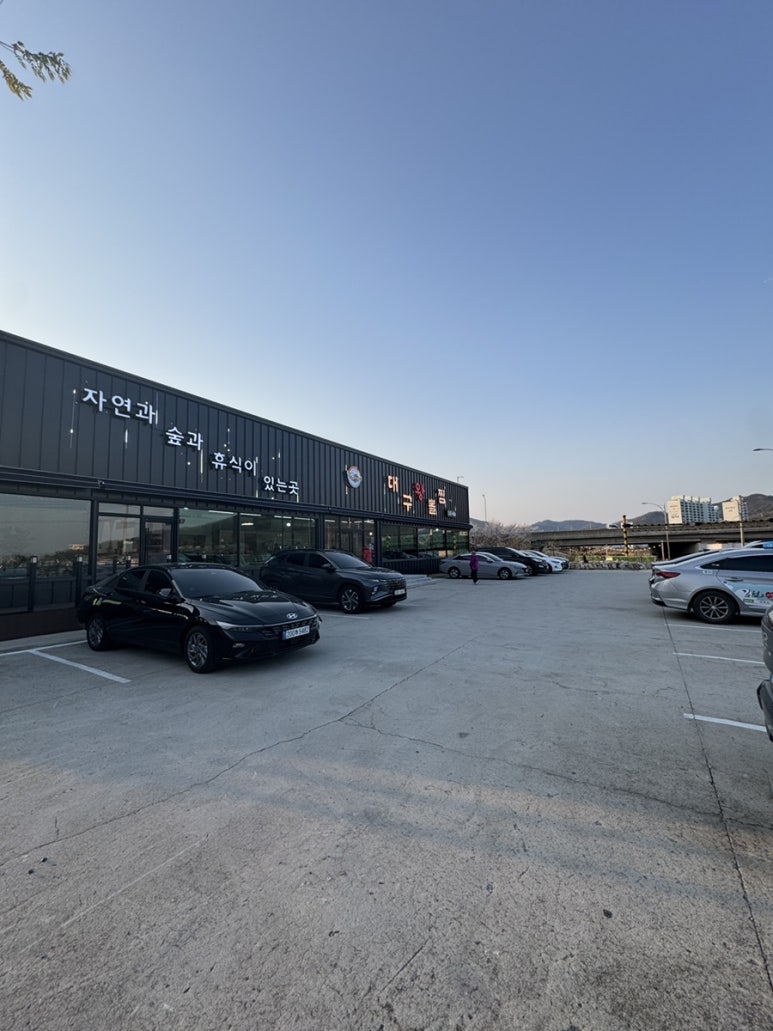 대구왕뽈찜신음점 이미지