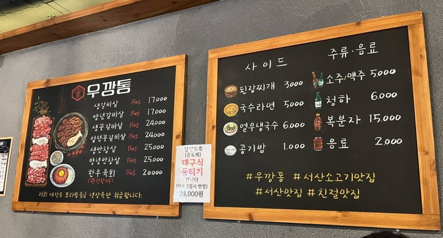 우깡통 이미지