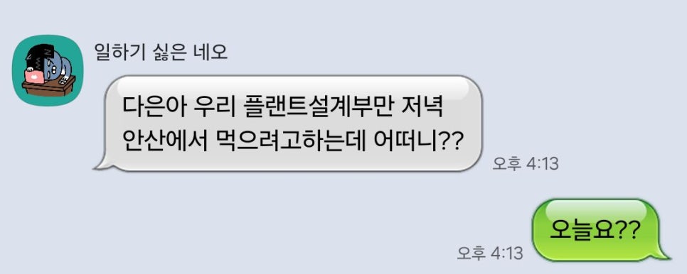돈대박참숯구이 이미지