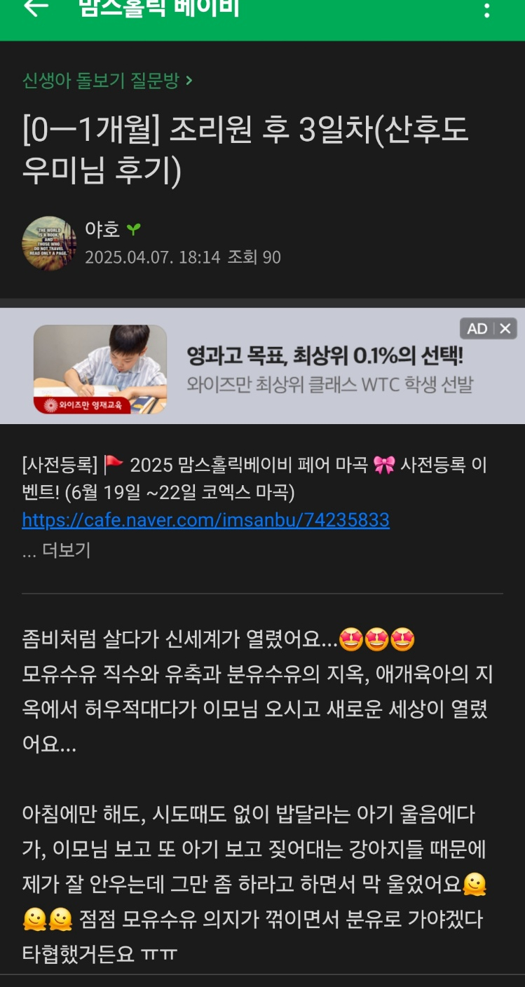 행복한헬퍼114 이미지