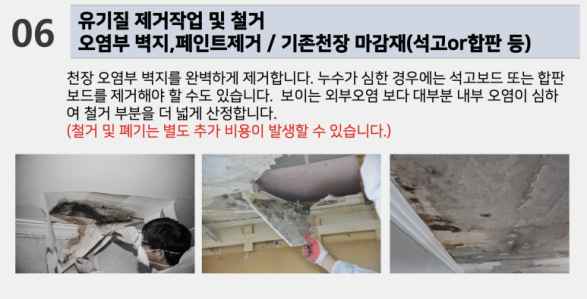 깨끗한내일 이미지