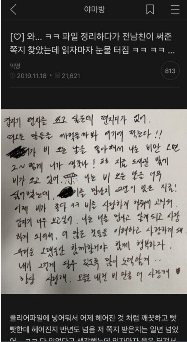 하늘보고 이미지