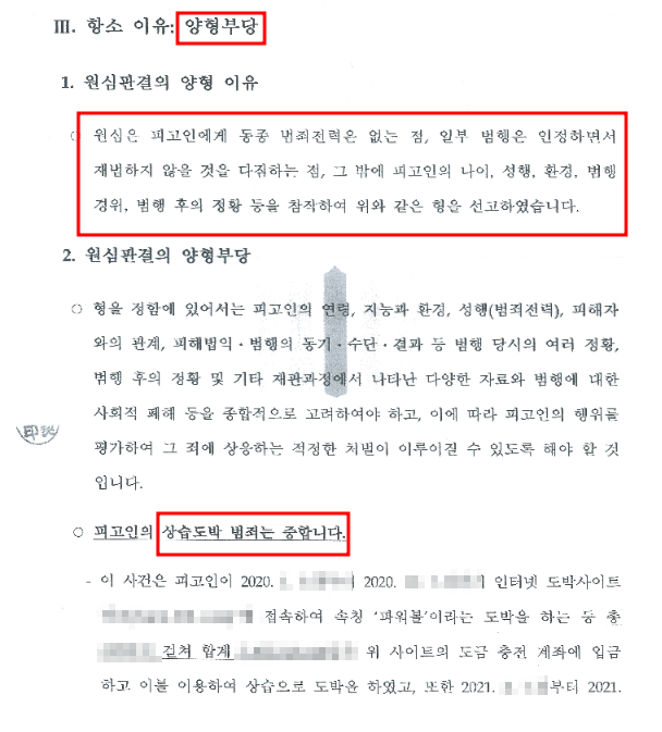법무법인휘명 이미지