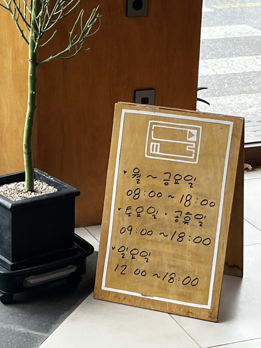 느릿느린커피 이미지