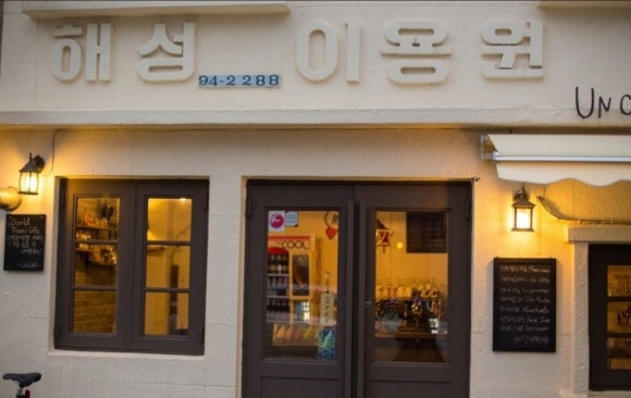 앙카페 이미지