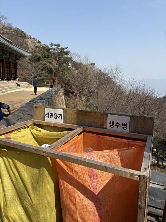 향교식당 이미지