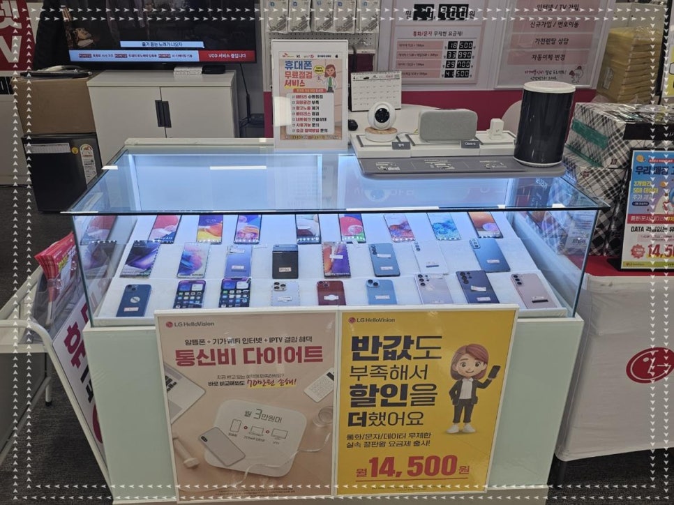 소사알뜰매장 이미지