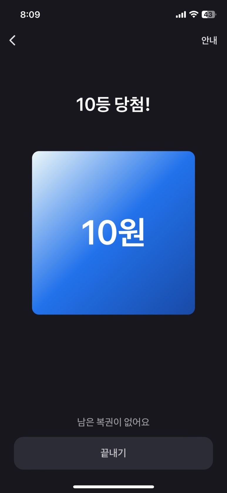 벚꽃식당 이미지