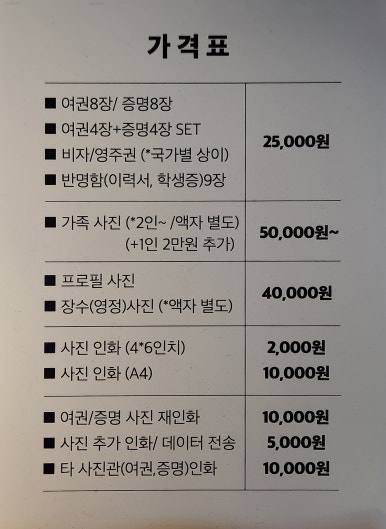포토스토리사진관 이미지