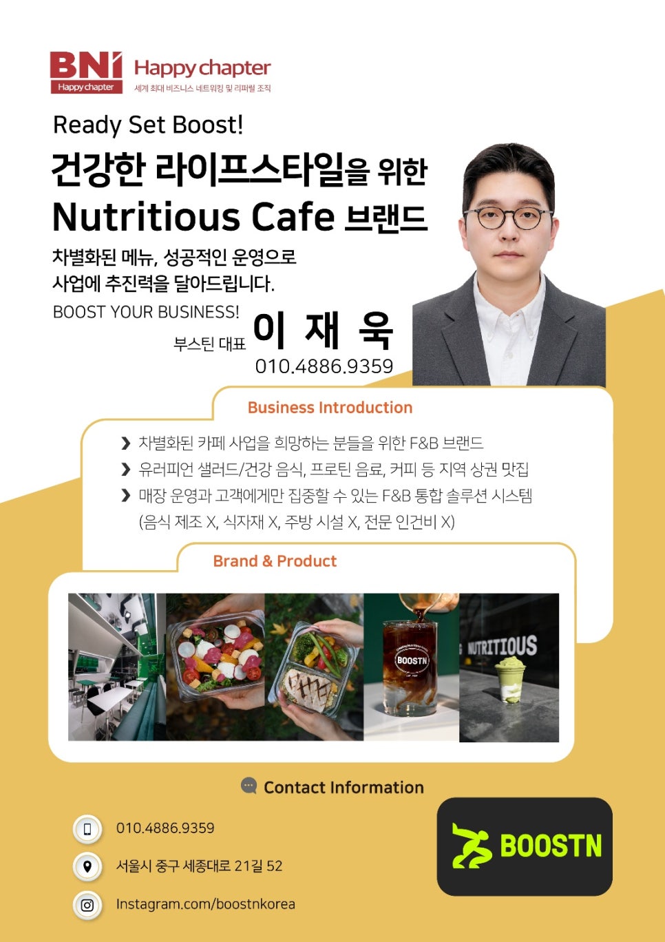 부스틴 이미지