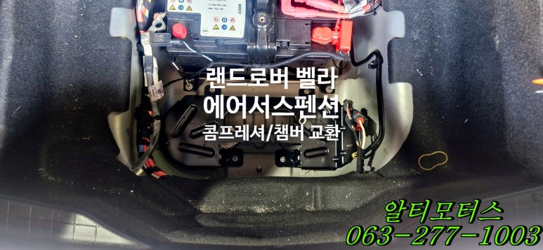 알티모터스 이미지