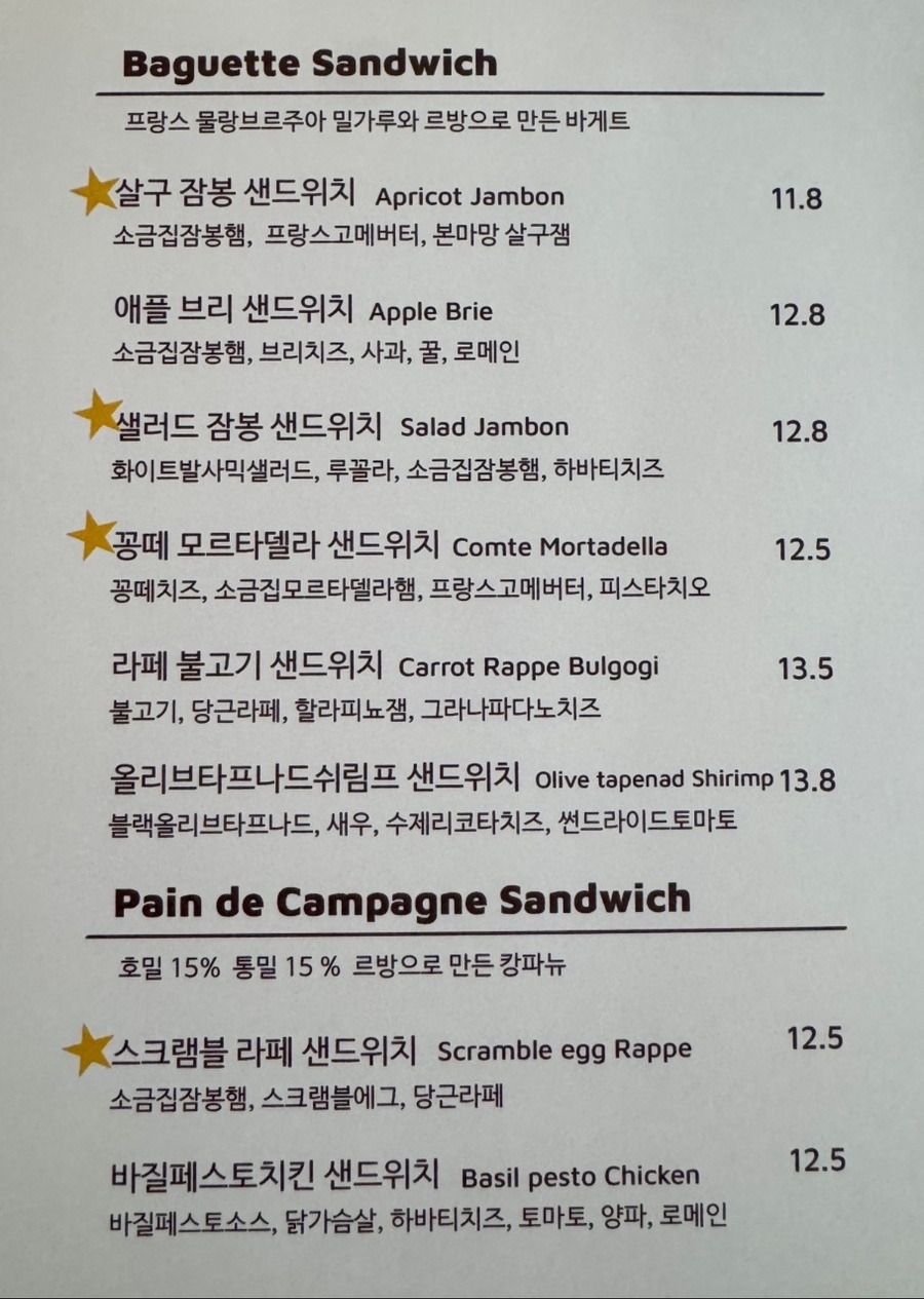 샌디바이키로 이미지