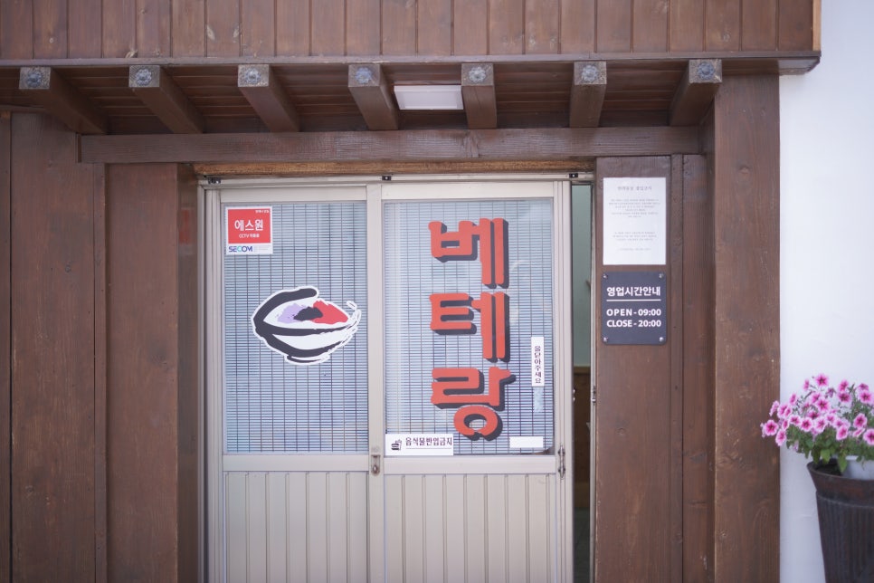 가보칼국수 이미지