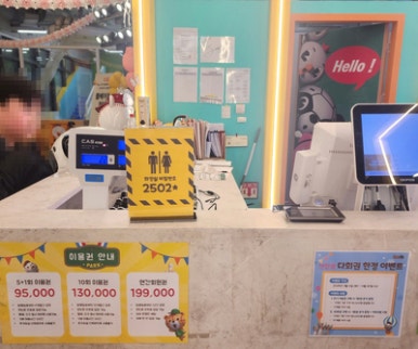 볼베어파크천안점 이미지