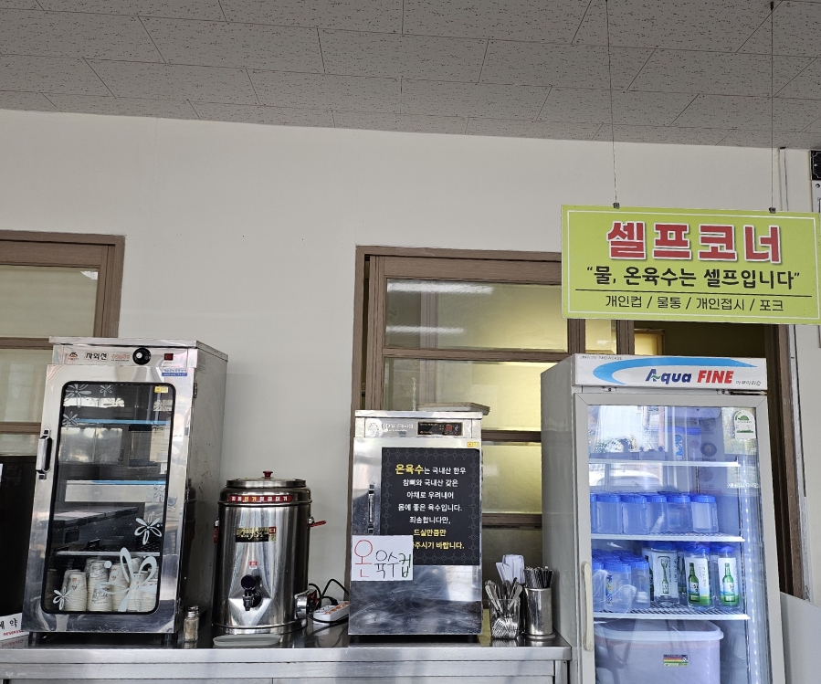 삼정밀면 이미지