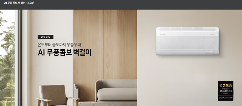 삼성에어컨 이미지