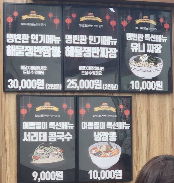 명빈관 이미지