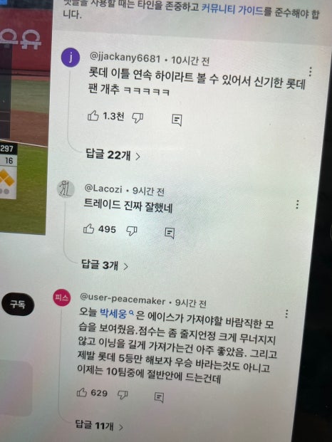 그린티엔씨 이미지