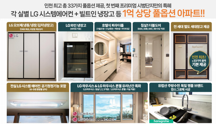 푸르지오당구장 이미지