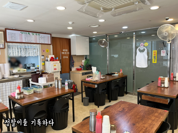 선미옥칼국수 사진 7