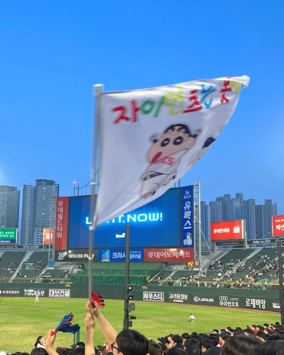 동래라거 이미지