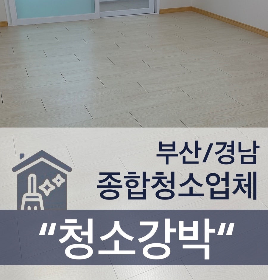 제이엠하우스 이미지