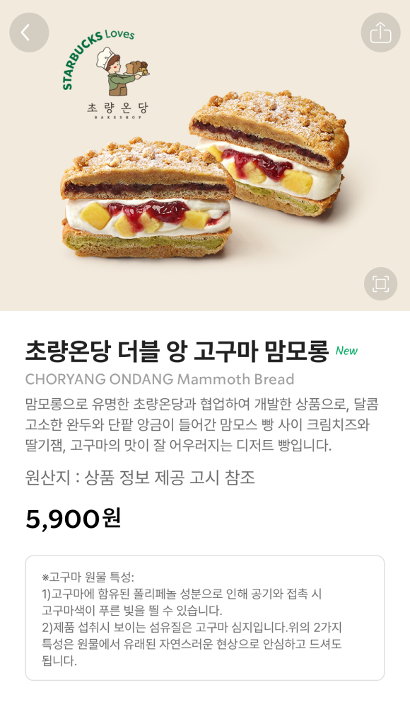 초량온당 이미지