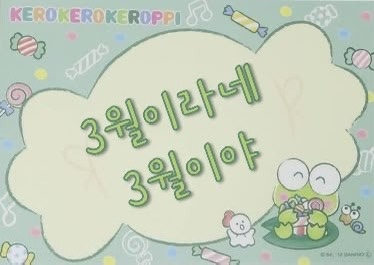 뉴폰 이미지