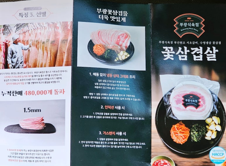 부광정밀 이미지