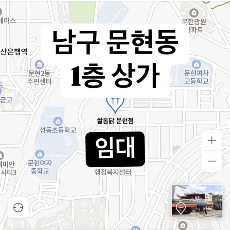 쌀통닭(문현점) 이미지