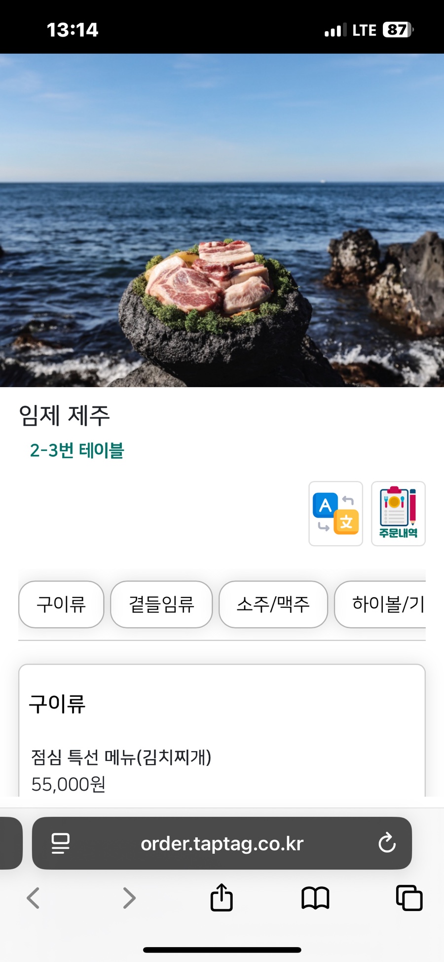 대박물수건 이미지