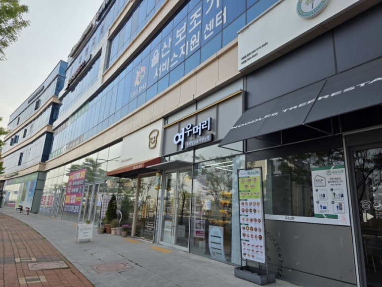 여우머리미용실 이미지