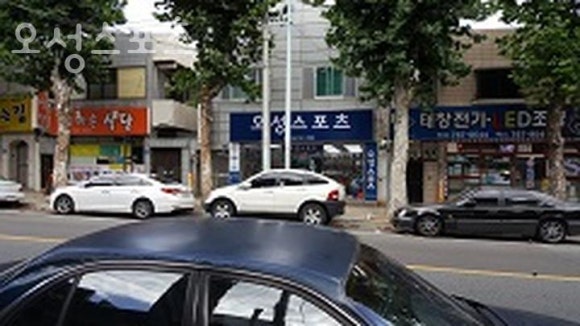 오성스포츠 이미지